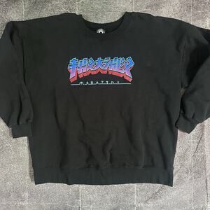 Mens Thrasher Magazine Godzilla Burst Tokyo Skateboard Crewneck Sweatshirt Sz XL